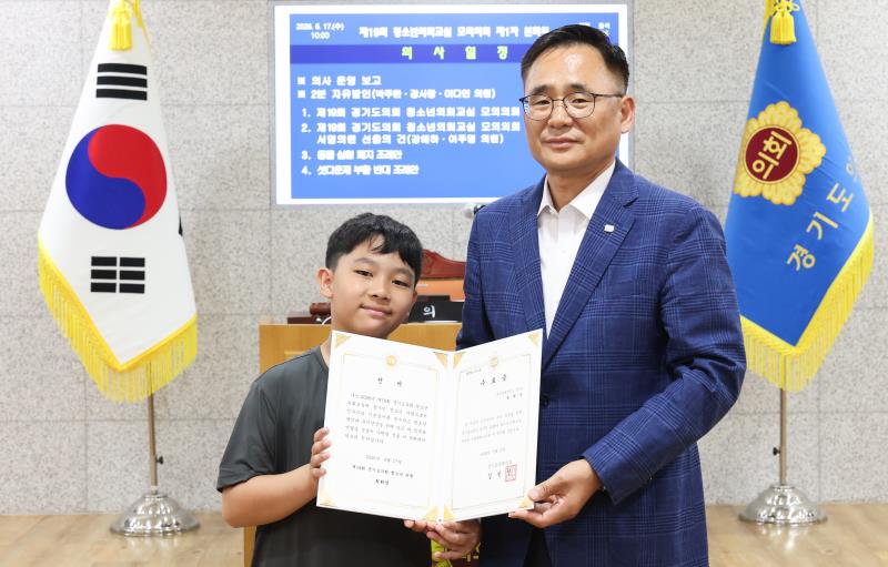 제19회 청소년의회교실 모의 의회 사진 5