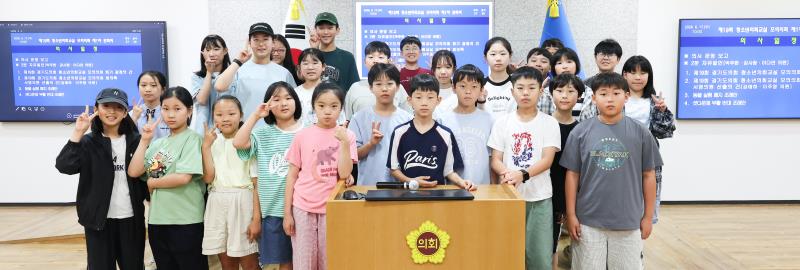 제19회 청소년의회교실 모의 의회 사진 7