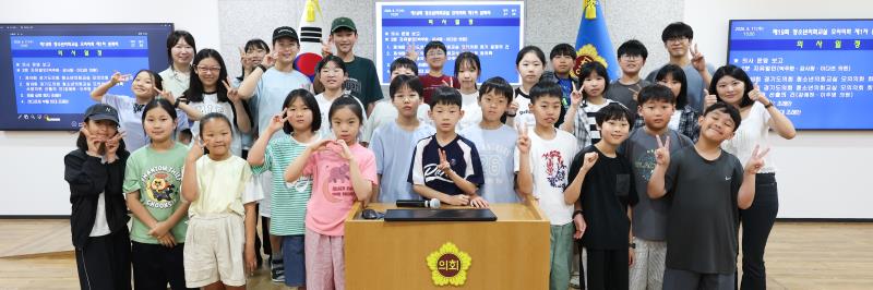 제19회 청소년의회교실 모의 의회