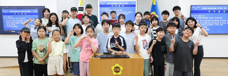 제19회 청소년의회교실 모의 의회 사진 9