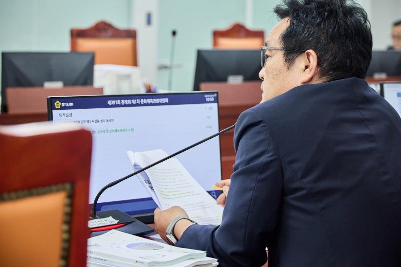 제391회 정례회 제1차 문화체육관광위원회_3