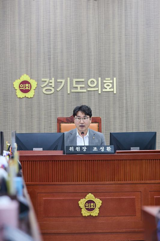 제391회 정례회 제2차 기획재정위원회_4