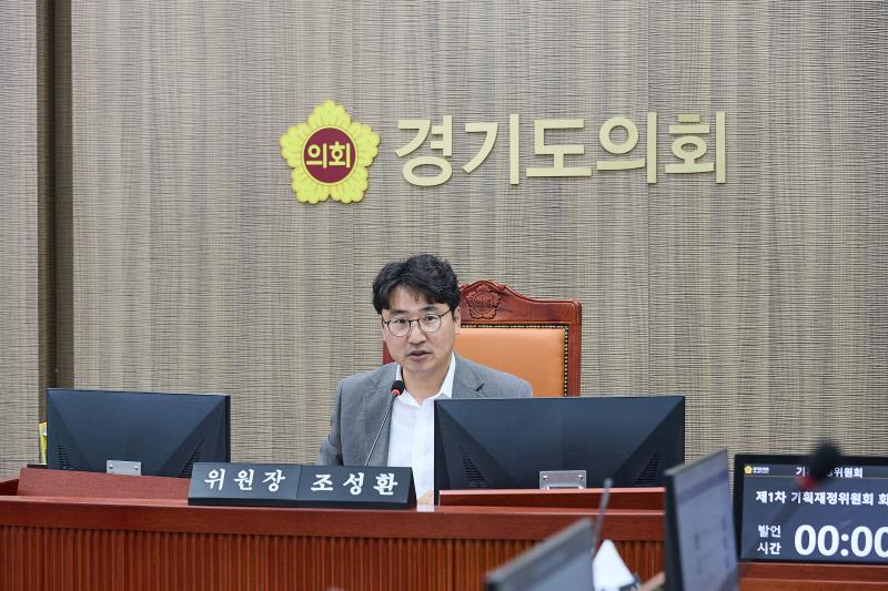 제391회 정례회 제2차 기획재정위원회_5