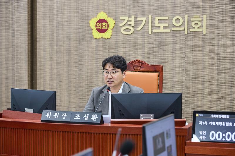 제391회 정례회 제2차 기획재정위원회_6