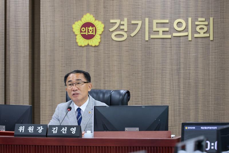 제391회 정례회 제2차 경기도청 예산결산특별위원회_2