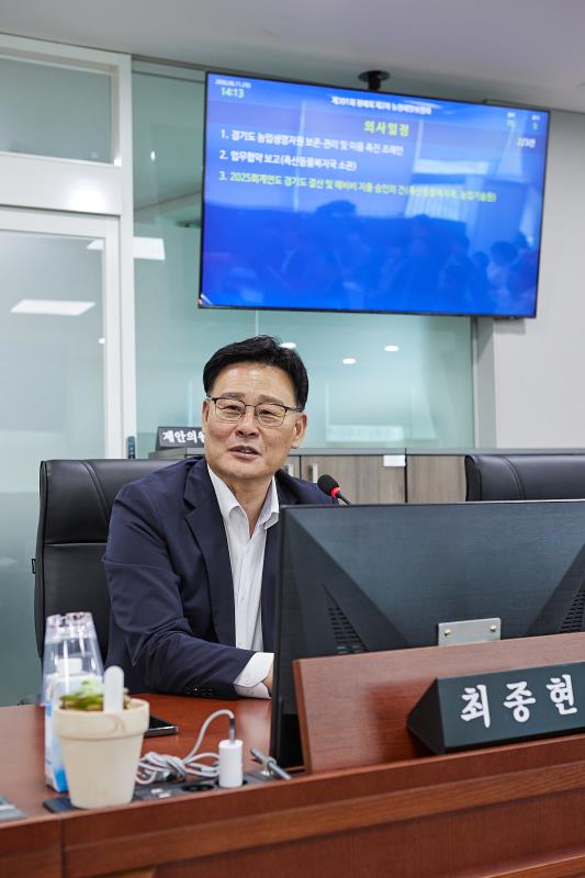 제391회 정례회 제2차 농정해양위원회_3