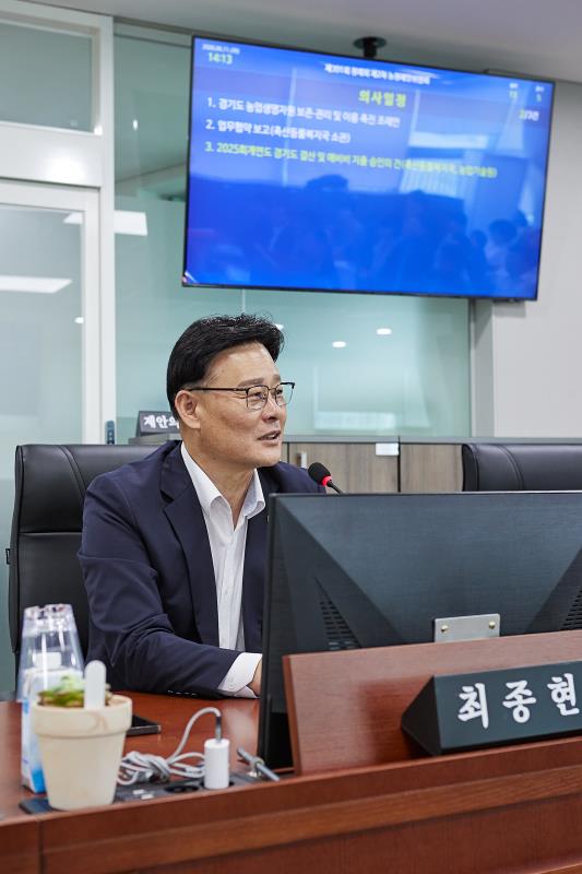 제391회 정례회 제2차 농정해양위원회_4