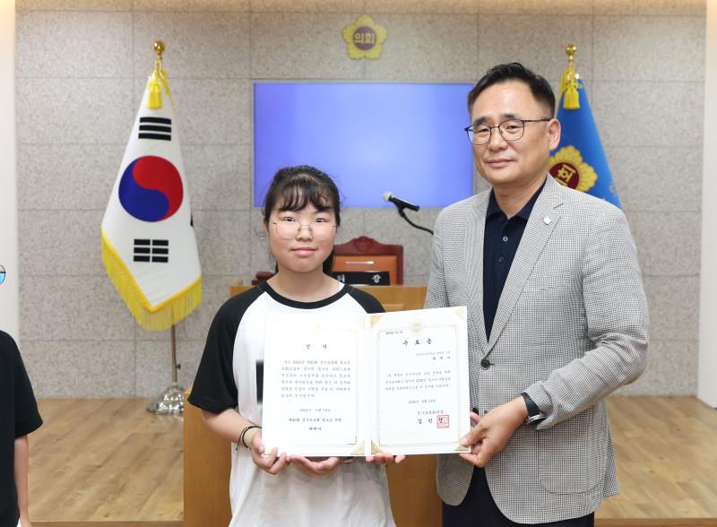 청소년의회교실