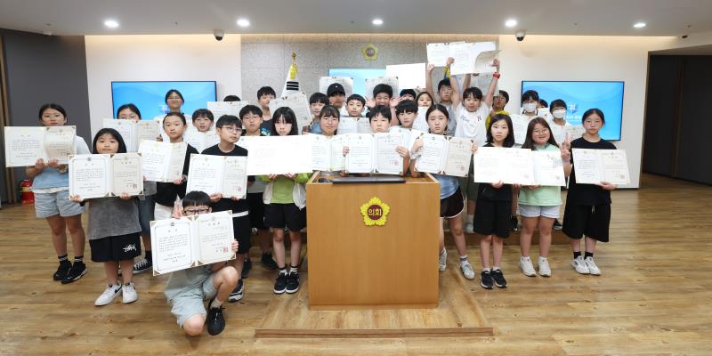 청소년의회교실 사진 3