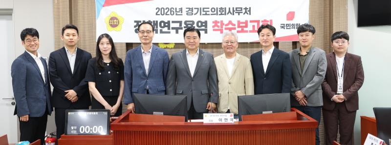 경기북부 웰니스 관광문화 콘텐츠 개발방안 연구용역 최종보고회_2