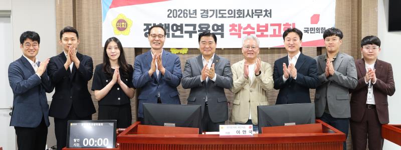 경기북부 웰니스 관광문화 콘텐츠 개발방안 연구용역 최종보고회_5