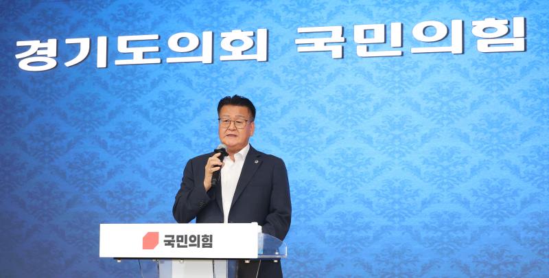 11대 경기도의회 국민의힘 마지막 의원총회 및 공로패 수여식_9