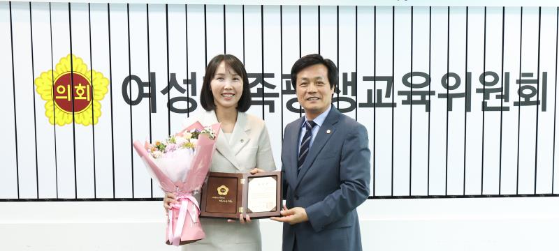 제11대 경기도의회 여성가족평생교육위원회 공로패 수여식_5