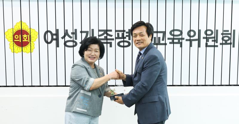 제11대 경기도의회 여성가족평생교육위원회 공로패 수여식_7