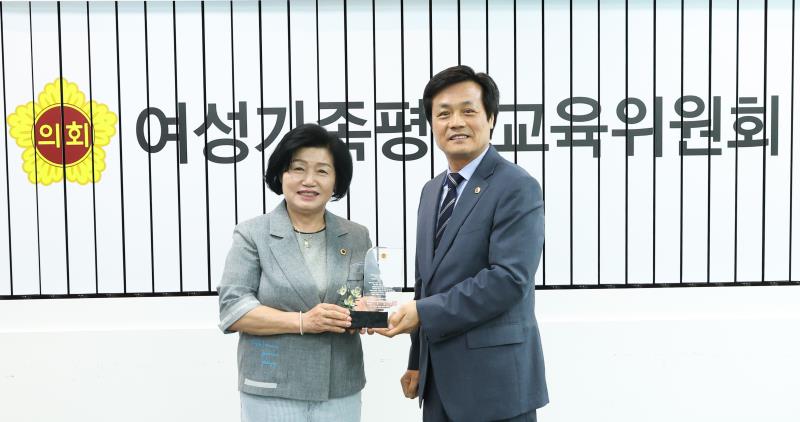 제11대 경기도의회 여성가족평생교육위원회 공로패 수여식_10
