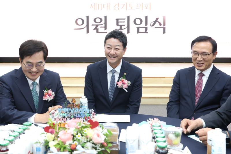제11대 경기도의회 의원 퇴임식_6