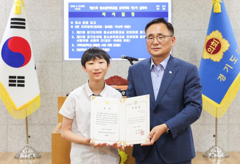 제21회 청소년 의회교실 사진 2