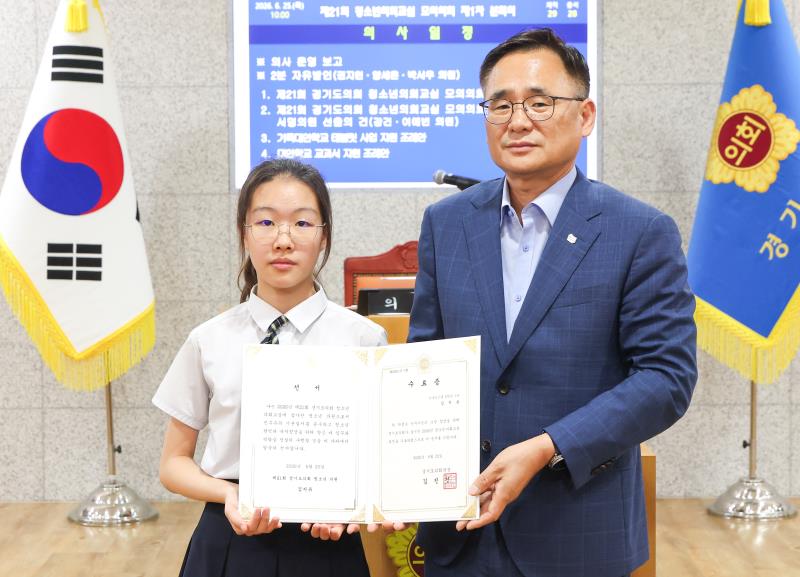 제21회 청소년 의회교실 사진 3