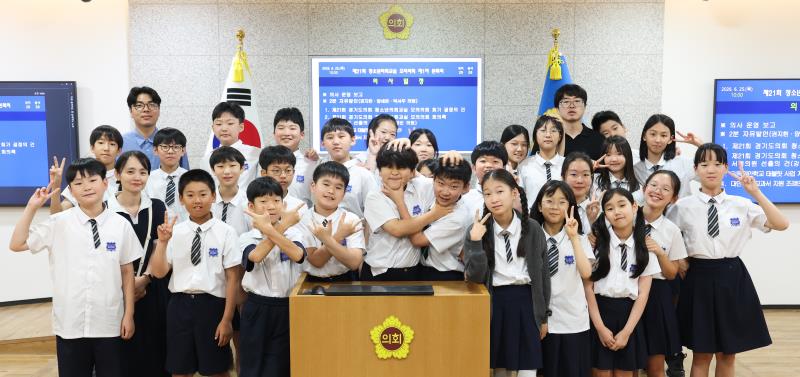 제21회 청소년 의회교실 사진 4