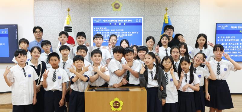 제21회 청소년 의회교실 사진 5