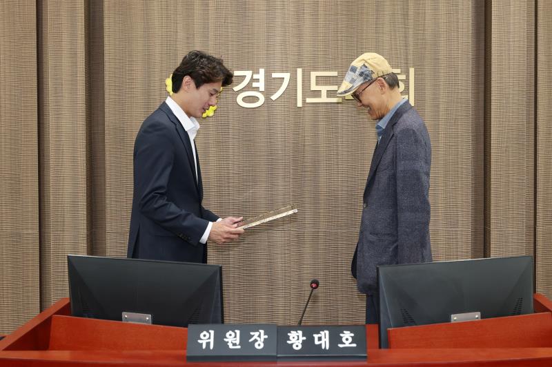 황대호 문화체육관광위원장 감사패 수여식_2