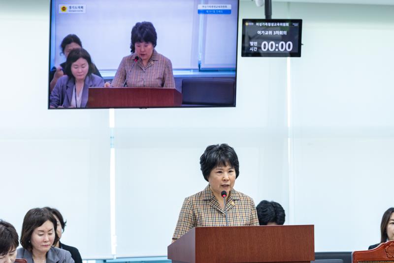 제391회 정례회 제3차 여성가족평생교육위원회