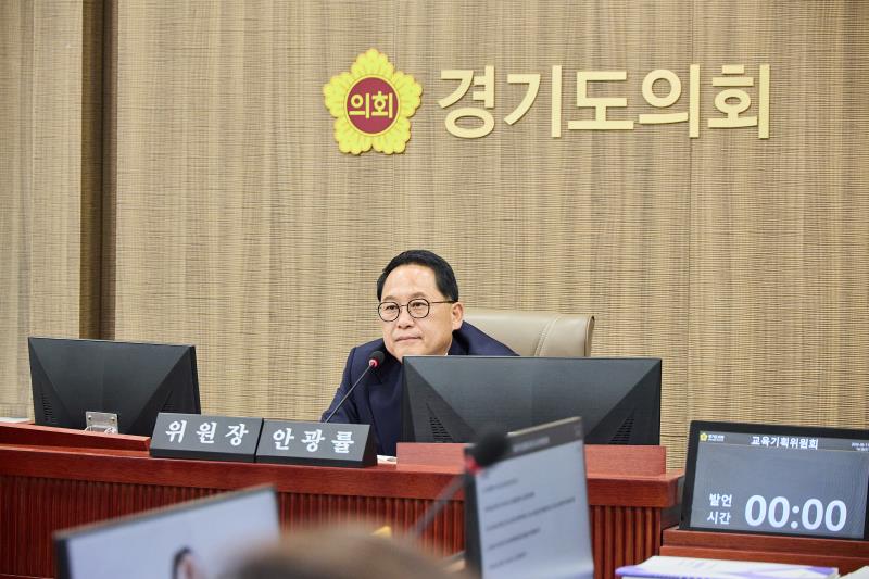 제391회 정례회 제2차 교육기획위원회_7