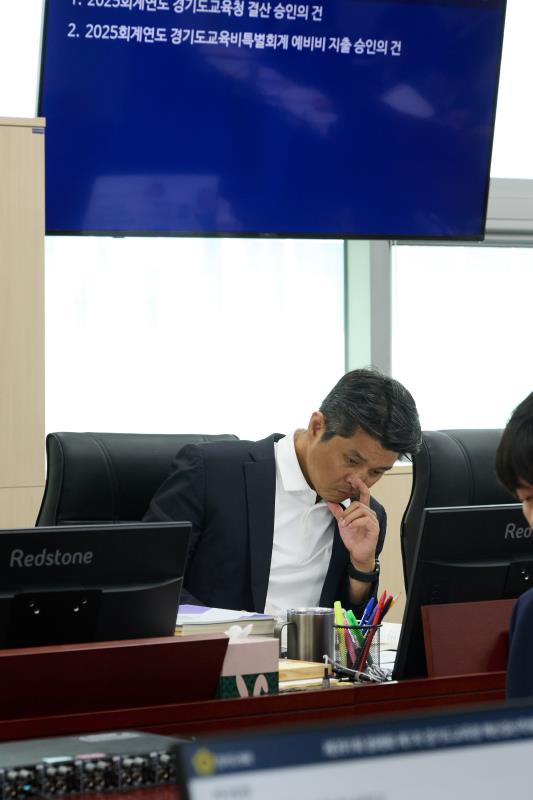 제391회 정례회 제1차 경기도교육청 예산결산특별위원회_4