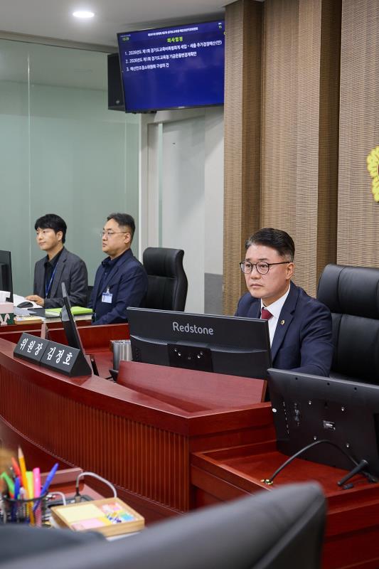 제391회 정례회 제2차 경기도교육청 예산결산특별위원회_10