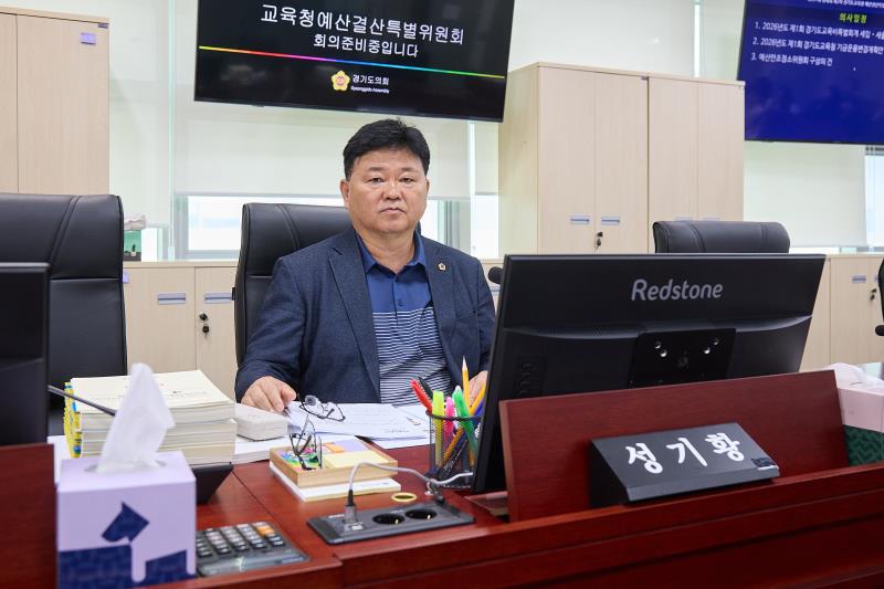 제391회 정례회 제2차 경기도교육청 예산결산특별위원회_2