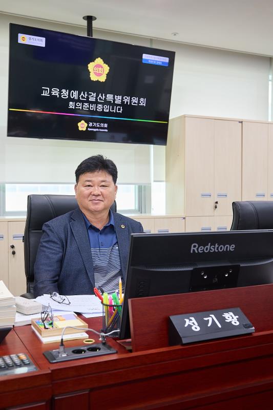 제391회 정례회 제2차 경기도교육청 예산결산특별위원회_4
