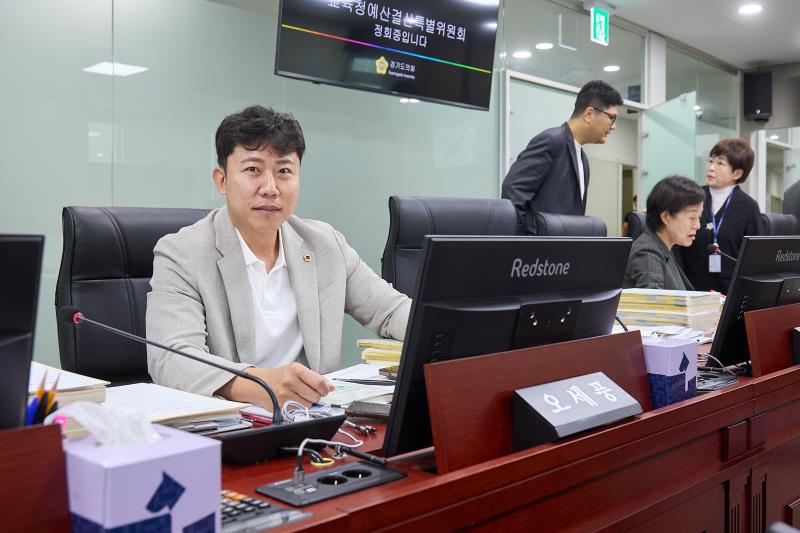 제391회 정례회 제2차 경기도교육청 예산결산특별위원회_6