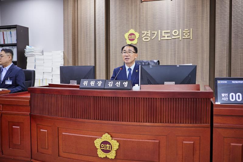 제391회 정례회 제1차 경기도청 예산결산특별위원회_3