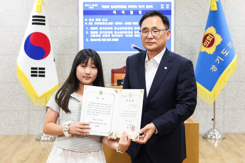제22회 청소년의회교실 사진 2