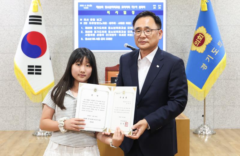 제22회 청소년의회교실 사진 3
