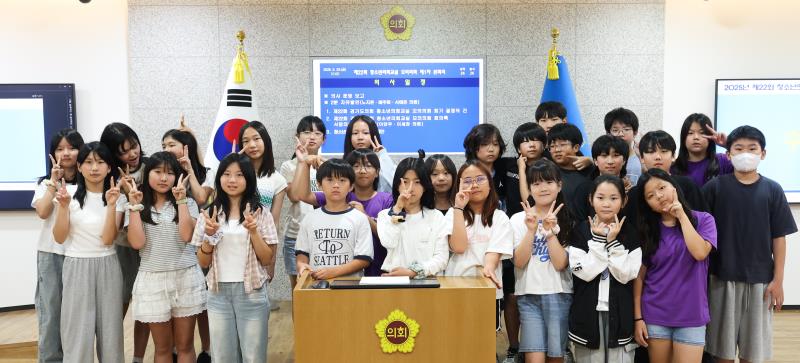 제22회 청소년의회교실 사진 6