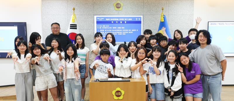 제22회 청소년의회교실