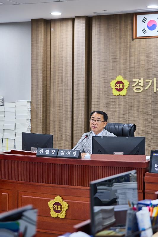제391회 정례회 제4차 경기도청 예산결산특별위원회_7