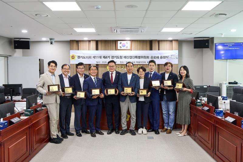 제391회 정례회 제5차 경기도청 예산결산특별위원회_9