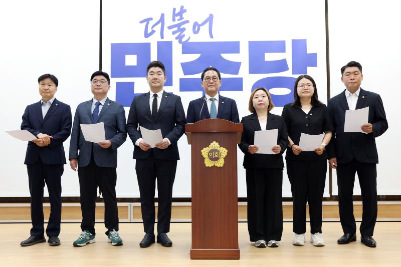 경기도의회 더불어민주당 대표단 기자회견_2