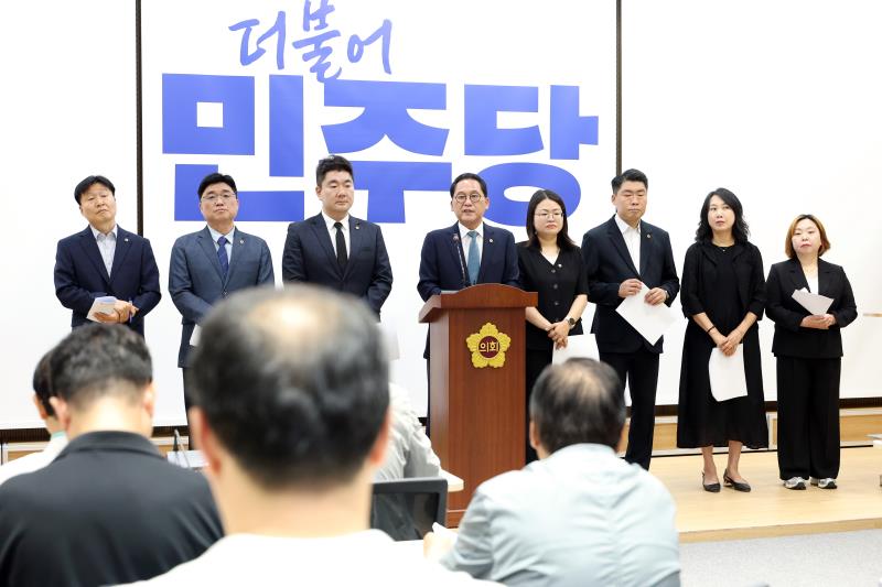 경기도의회 더불어민주당 대표단 기자회견_9