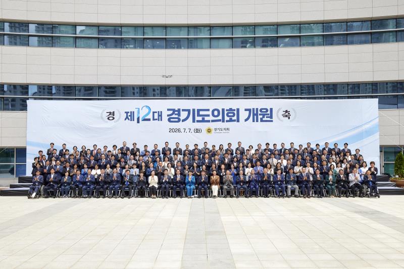 제12대 전반기 경기도의회 의원 단체사진(보정전)_2