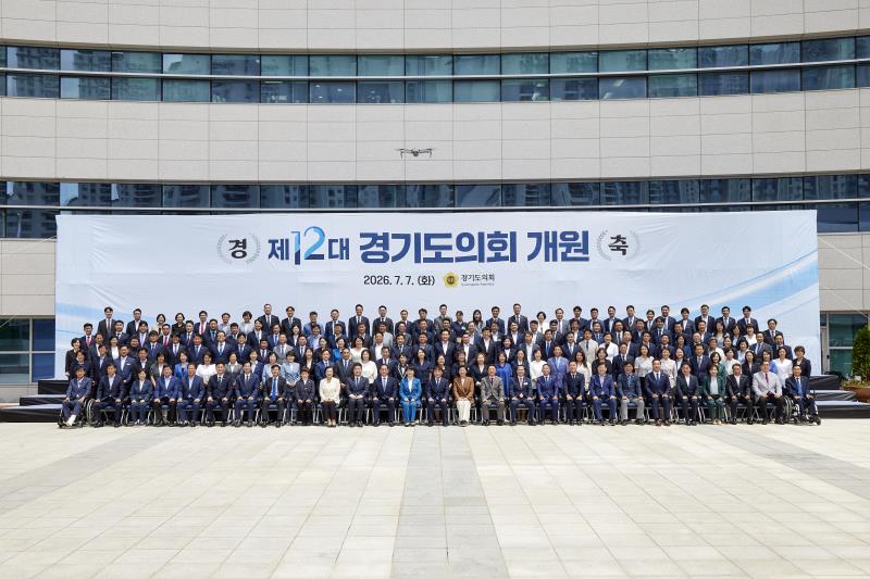 제12대 전반기 경기도의회 의원 단체사진(보정전)_3