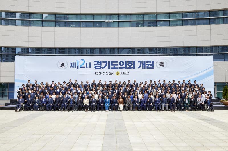 제12대 전반기 경기도의회 의원 단체사진(보정전)_4