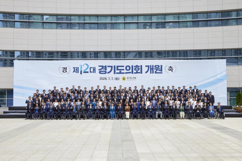 제12대 전반기 더불어민주당 단체사진(보정전)_3