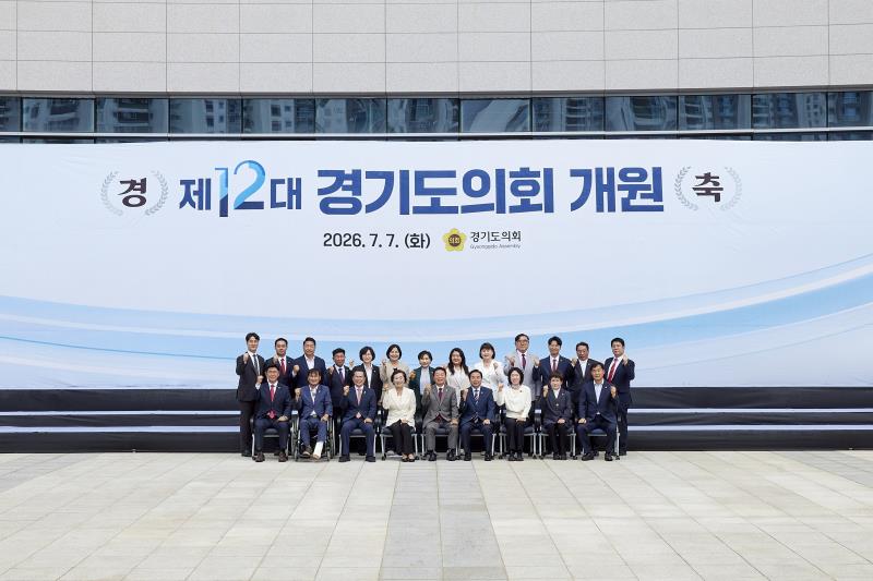 제12대 전반기 국민의 힘 단체사진(보정전)_2
