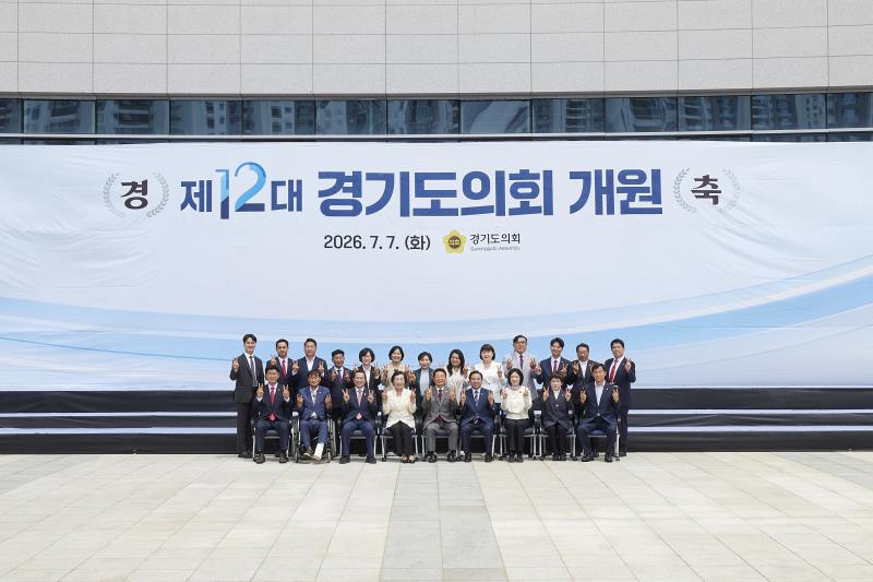 제12대 전반기 국민의 힘 단체사진(보정전)_3