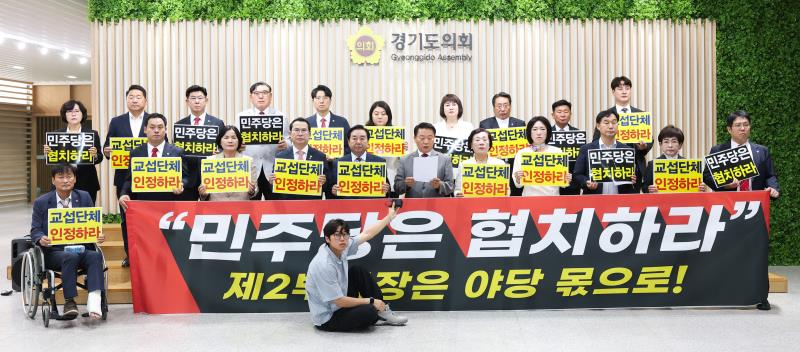 국민의힘 2층 본회의장 입구 기자회견_2