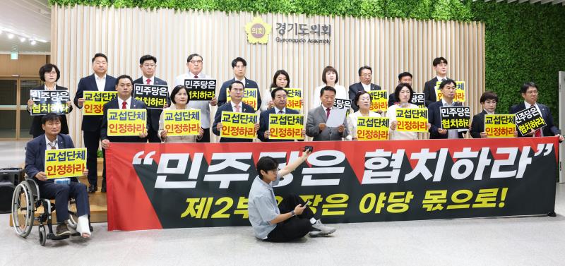 국민의힘 2층 본회의장 입구 기자회견_3