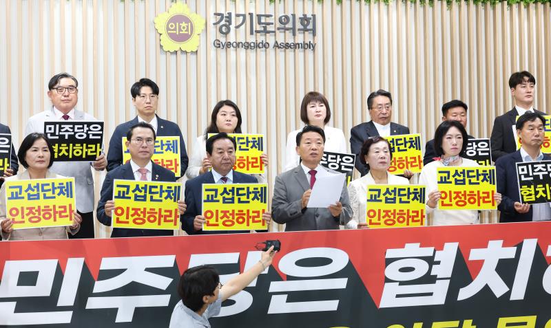 국민의힘 2층 본회의장 입구 기자회견_4